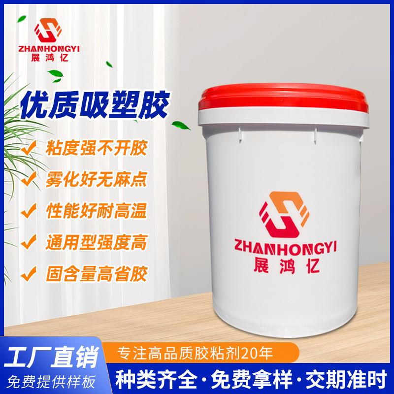 高品质PVC真空吸塑胶耐高温无麻点衣柜门移门吸塑胶密度板环保胶