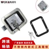 拖车房车工程车不锈钢工具箱锁机箱机柜门锁内嵌式 面板锁MS858A