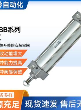 SMC气缸MBBMDBB32/40/50/63/80/100/125-25/50/75/100/125/175Z