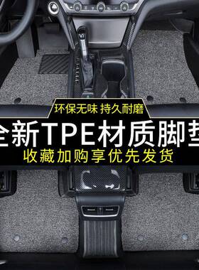 适用于哈弗H2SH6SF5大狗VV5VV7初恋M6H6神兽酷狗脚垫汽车防滑