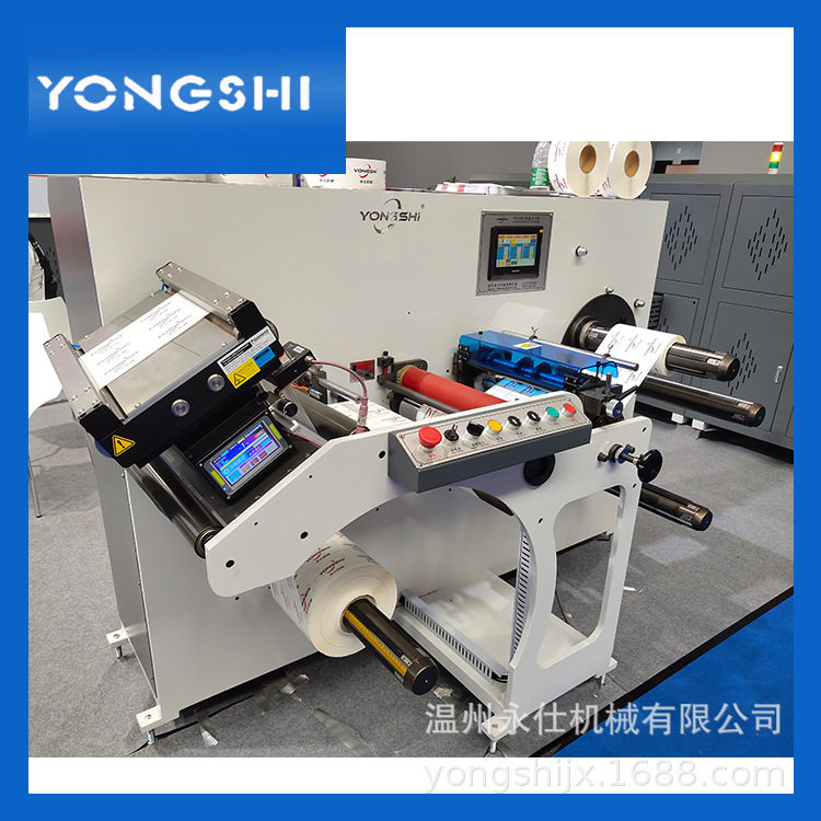 YS-350FG型自动高速分切机不干胶商标自动换卷分切机
