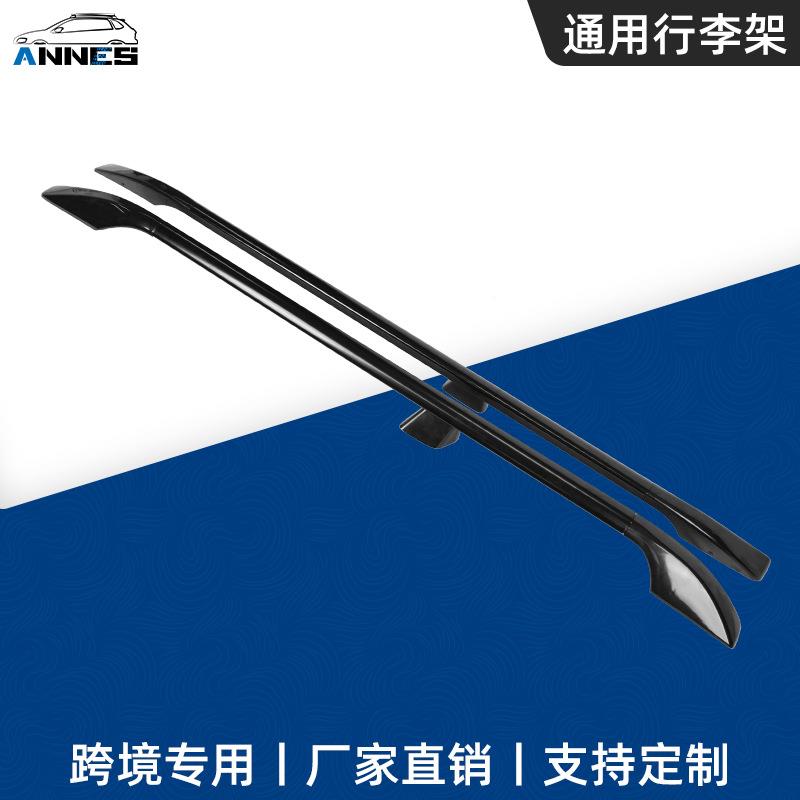 车顶行李架通用铝合金承重加粗横杆专用改装配件自驾游轿车行李架