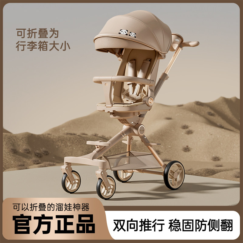 婴儿推车轻便可折叠双向推行可坐可躺高景观宝宝手推车口袋车