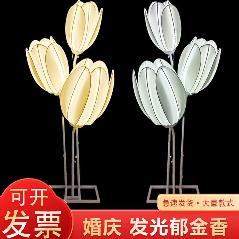 婚庆道具郁金香路引灯舞台布置婚礼装饰铁艺发光路引摆件厂家批发