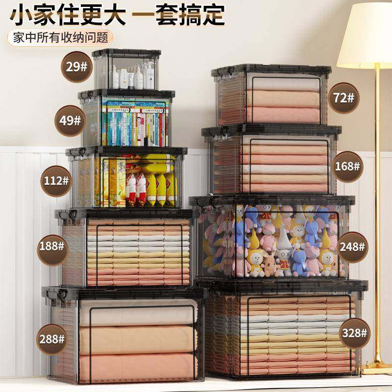 透明收纳箱大容量超大塑料盒子家用衣服车用后备箱加厚周转整理箱,清洗/食品/商业设备,风口/风叶/风机配件,淘宝优惠券,粉丝福利购,淘宝优惠卷