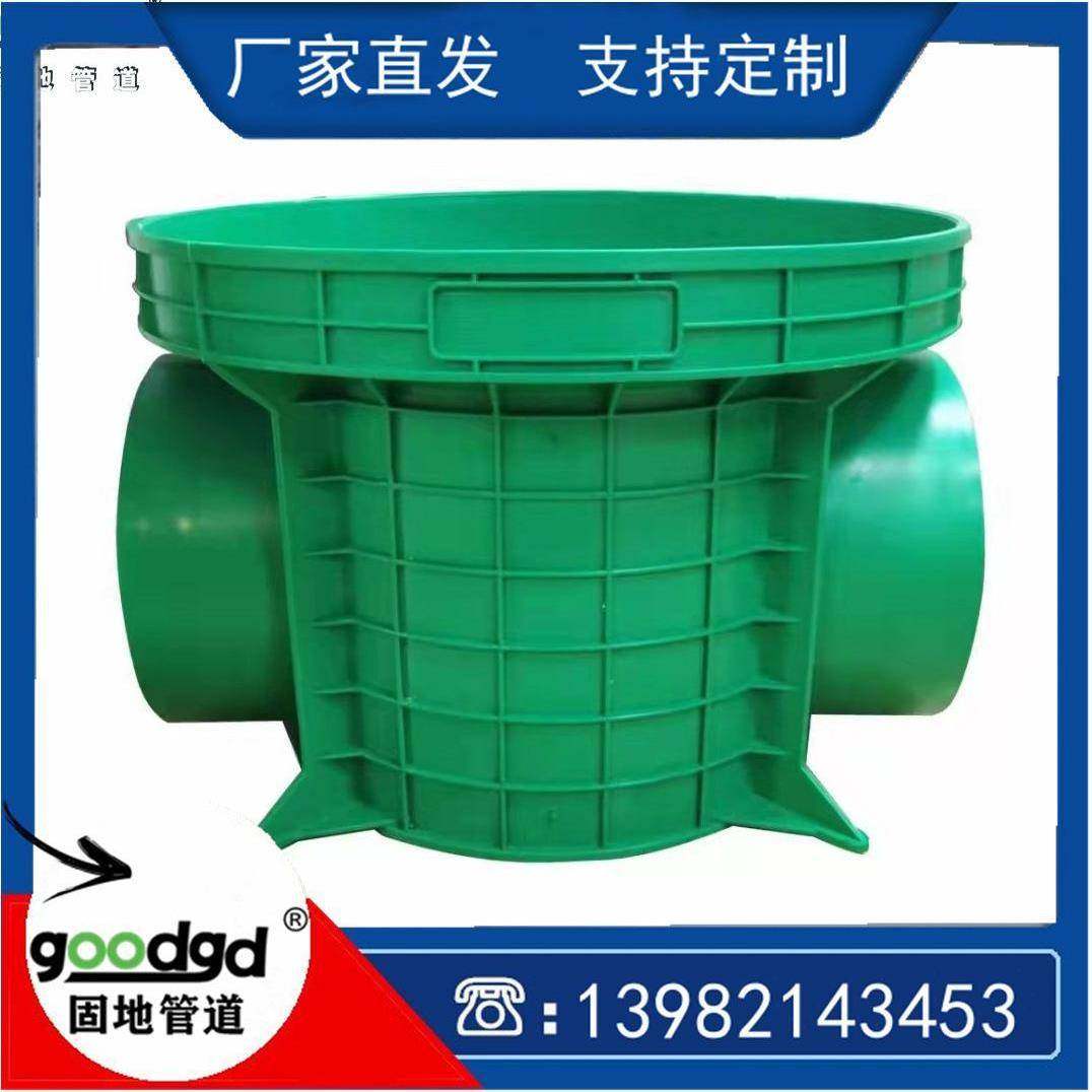 现货国标pe成品塑料检查井pvc流通井hdpe成品井波纹管配件,清洗/食品/商业设备,风口/风叶/风机配件,淘宝优惠券,粉丝福利购,淘宝优惠卷