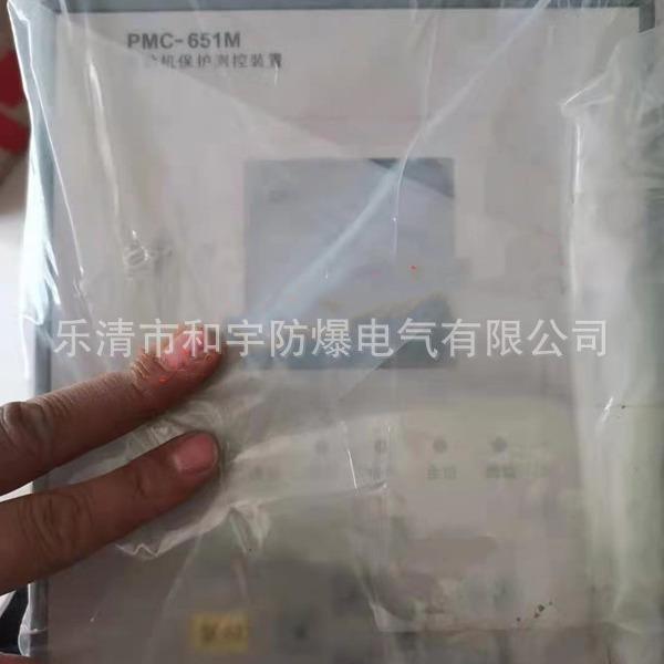 深圳中电pmc651m电动机保护测控装置PMC651M动机保护测控装置优惠