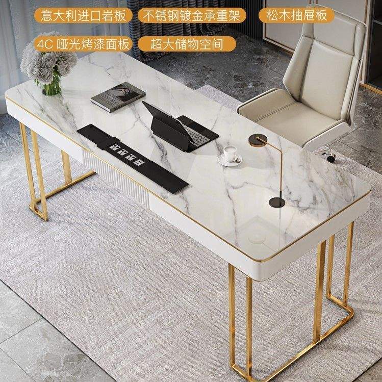 轻奢岩板书桌高档办公桌现代家用书房写字台简约台式电脑桌椅组合