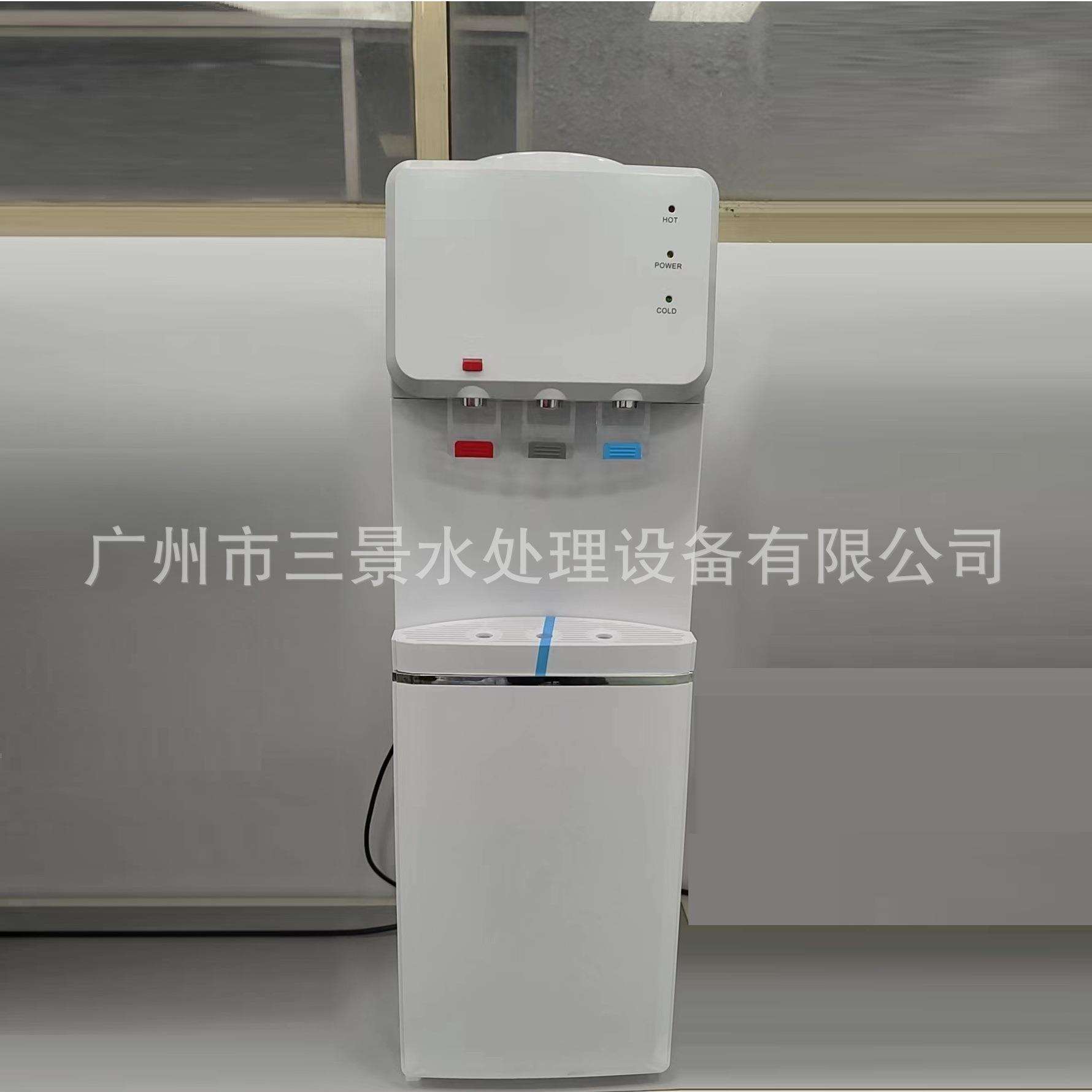 家用商用饮水机带压缩机制冷热型商务直饮机立式制冷加热饮水机