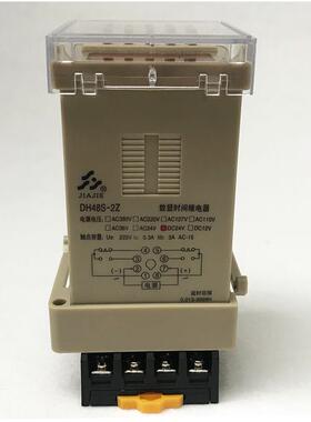数显时间继电器DH48S-2Z(JSS48A)系列佳乐时间继电器直销