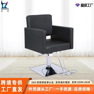 理发椅美发椅可升降放倒椅子美发店剪发烫染椅工厂直销