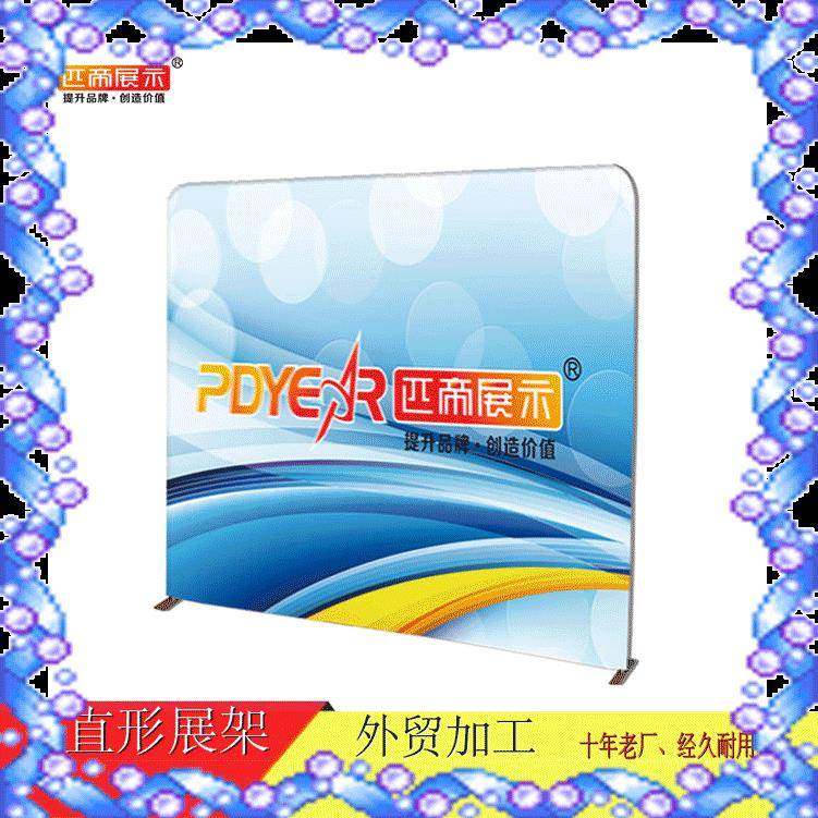 上海展会议快幕布秀广告发光背景灯箱便携摊位签到墙拉网展架厂,自行车/骑行装备/零配件,更多零件/配件,淘宝优惠券,粉丝福利购,淘宝优惠卷