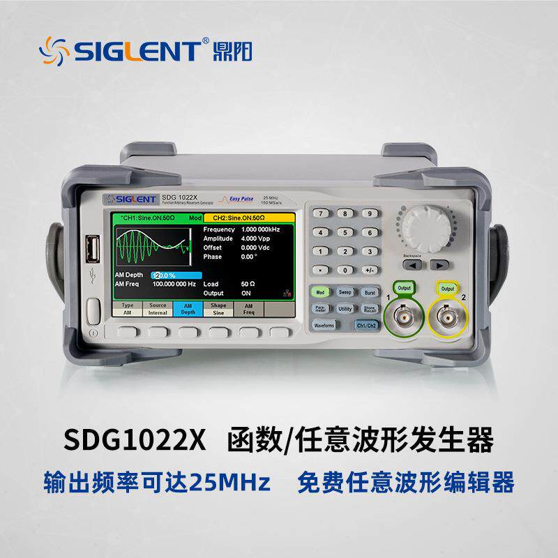 鼎阳(SIGLENT)信号源SDG1032X函数任意波形信号发生器双通道30M