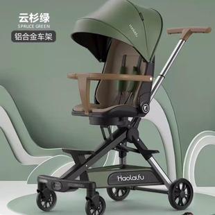 好莱福高景观溜娃958遛娃婴儿手推车可坐可躺轻便折叠儿童宝
