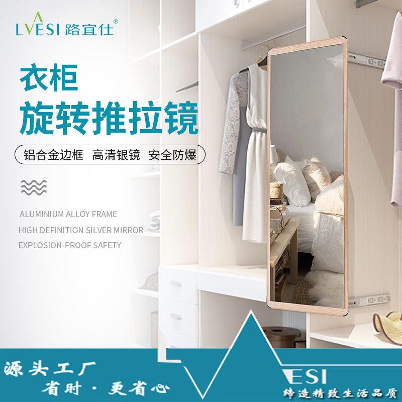 全身镜衣柜推拉镜折叠伸缩镜子穿衣镜平开门镜旋转折叠镜落地式