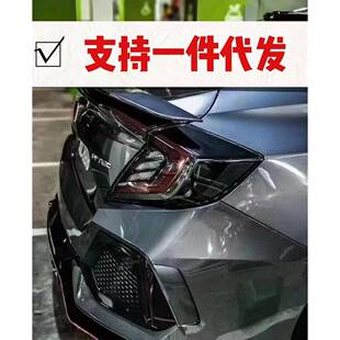 16-20款十代思域LED尾灯总成改装爆闪扫描呼吸N1贯穿尾灯刹车灯