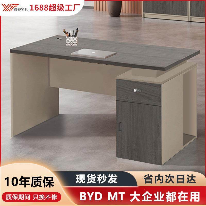 家用台式电脑桌桌子房间用卧室书桌办公室简约带柜子单人办公桌