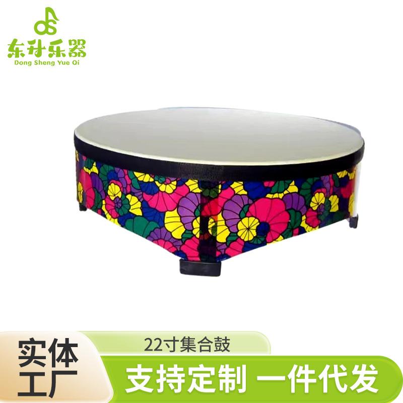 新款木质22寸集合鼓儿童落地落地鼓奥尔夫舞蹈音乐打击乐器