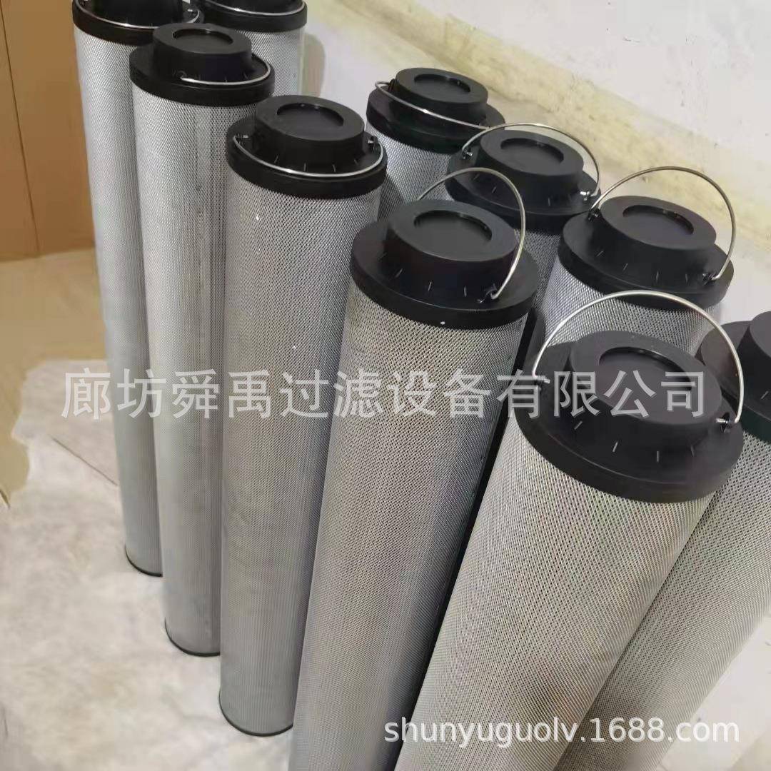 供应FH3260GA10DN40H3.5F2.5C液压油滤芯替代707所滤芯