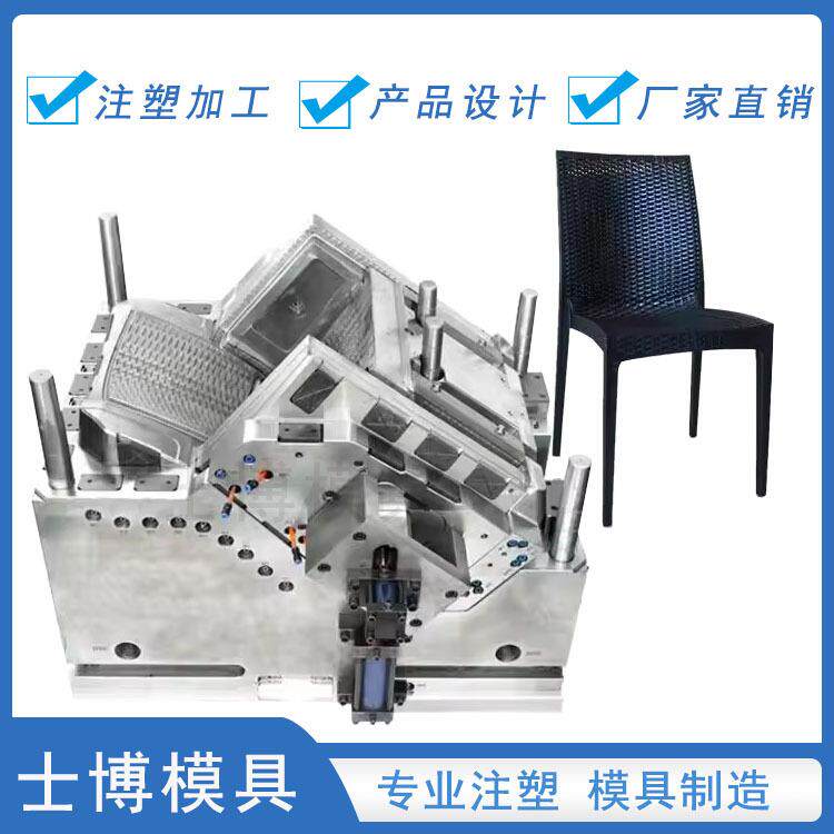 塑料椅子模具加工汽车儿童座椅转轮折叠凳子靠背椅模具注塑开模