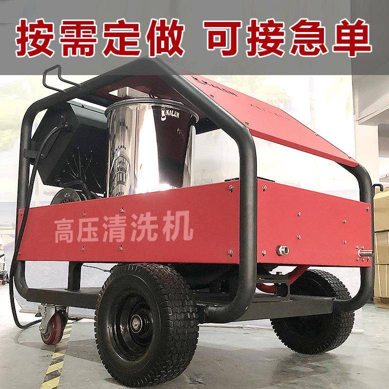 小型洗车机养殖场冲洗机工业级管道疏通翻新除锈超高压清洗机
