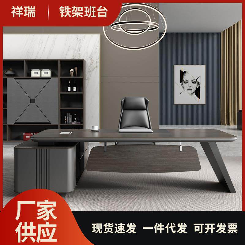 老板桌总裁桌简约现代经理财务办公桌椅单人组合大班台主管办公桌