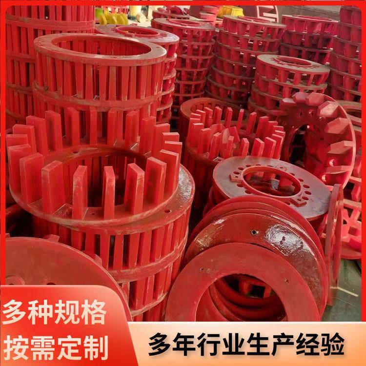 大型浮选机定子转子浮选机配件叶轮盖板KYF型