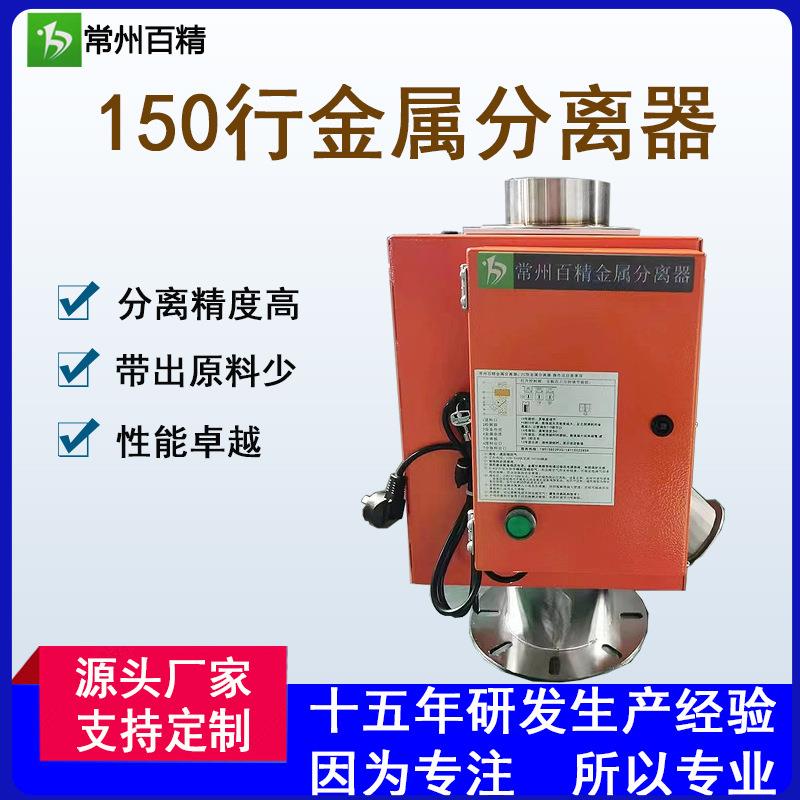 行星机配德国金属分离器保护三件套、辊筒，RC120配件齐全