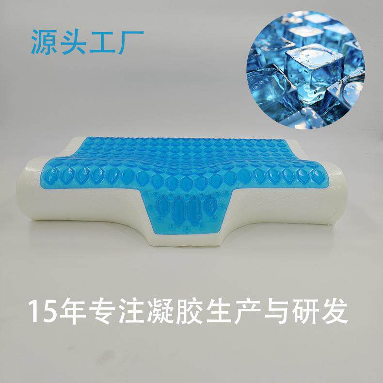 夏季产品记忆棉凝胶枕头酒店冰枕深睡枕慢回弹凝胶枕护颈枕家用