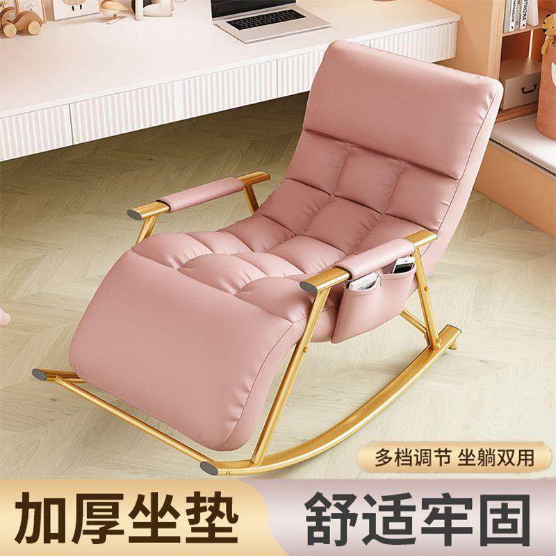 科技布摇椅躺椅懒人沙发椅子靠背椅网红摇摇躺椅成人阳台午休躺椅,自行车/骑行装备/零配件,更多零件/配件,淘宝优惠券,粉丝福利购,淘宝优惠卷