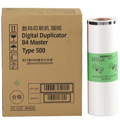 OAT适用理光Type500B4版纸DD5440C基士得耶CP7400C速印机版纸