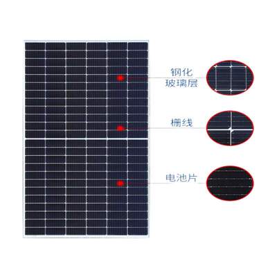 400W/450W单晶硅太阳能板电池板光伏组件发电板solar panel
