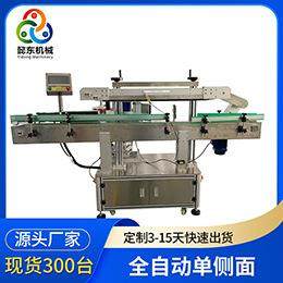 懿东方瓶双面贴标签机扁瓶双面贴标机全自动双侧面贴标机,自行车/骑行装备/零配件,更多零件/配件,淘宝优惠券,粉丝福利购,淘宝优惠卷