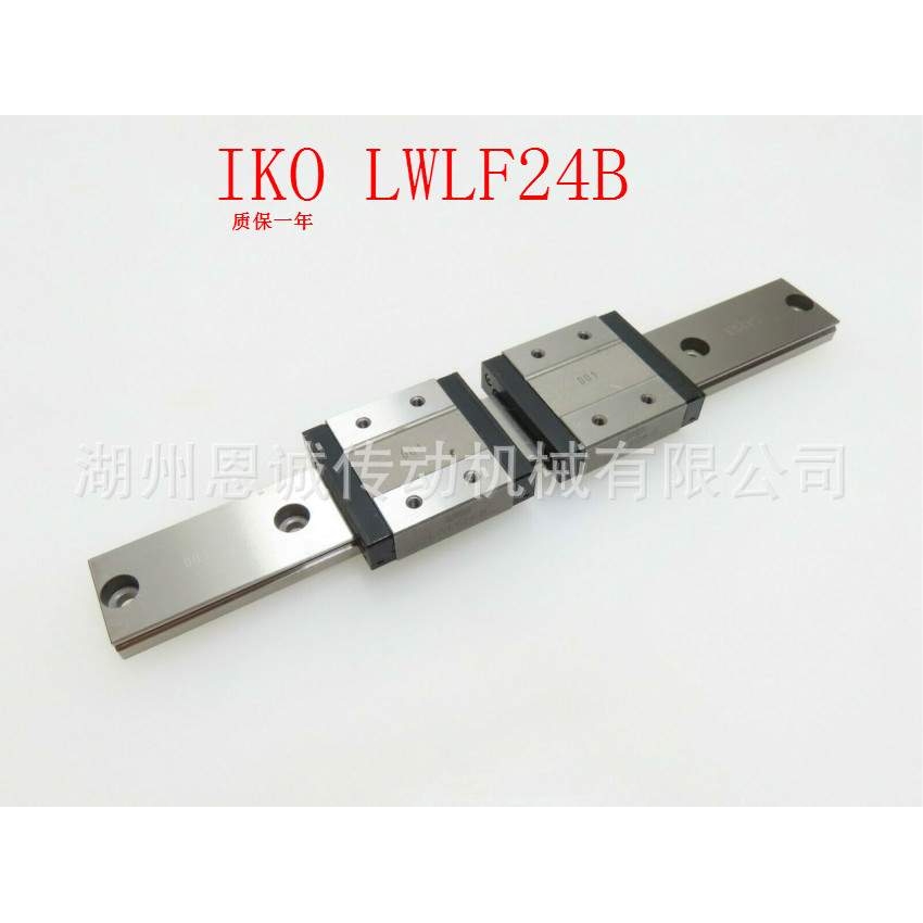 IKO直线导轨滑块LWLF24B LWLF24BCS LWLFG24B LWLFC24B LWLF30B