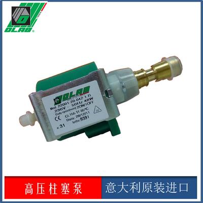 意大利原装进口微型高压柱塞泵OLAB高压柱塞泵