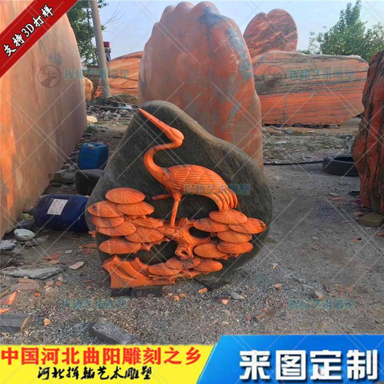 自然石晚霞红庭院别墅鹤寿汉白玉雕刻石雕景观石门口造园景观小品
