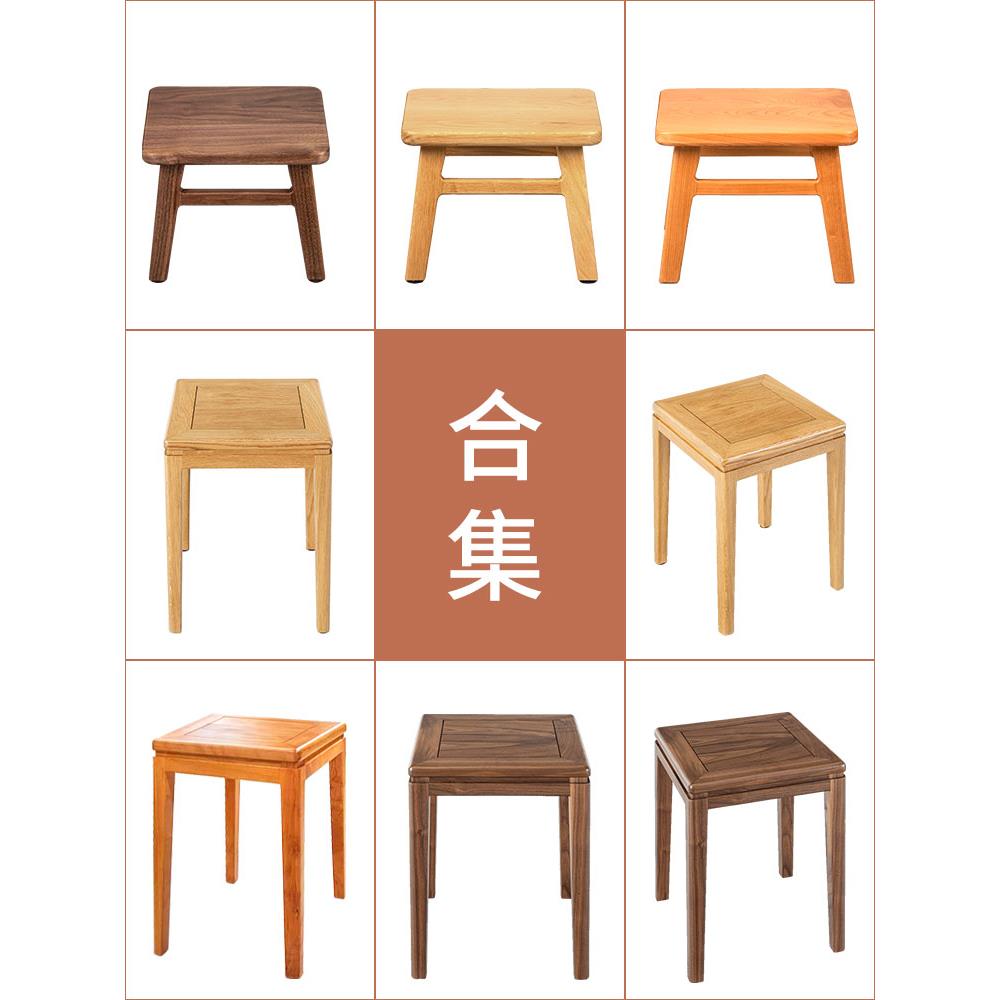 my合集凳子北美黑胡桃木四方凳高餐椅凳餐桌家用实木套叠备用梳妆