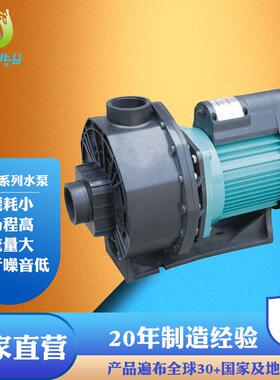 北沃BeautyWater工厂直销WHD系列循环过滤水泵泳池温泉过滤工业