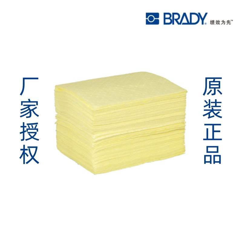 贝迪 SPC CH100 中量级 化学类吸液垫 100/箱