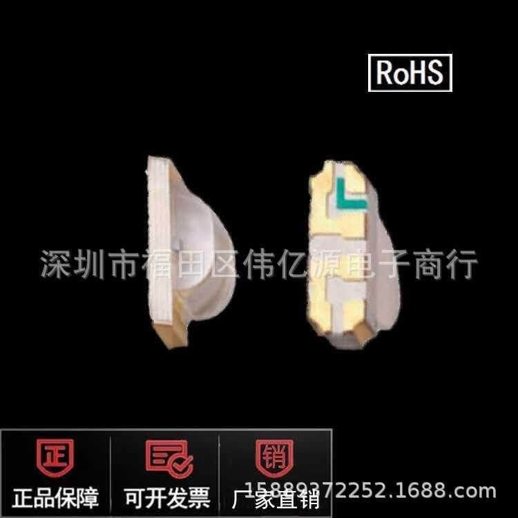 侧贴LED灯珠1204红翠绿双色1206侧红翠绿双色发光二极管超高亮,自行车/骑行装备/零配件,更多零件/配件,淘宝优惠券,粉丝福利购,淘宝优惠卷