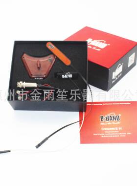 BBAND/Crescent-I/II民谣古典木吉他音孔拾音器压感打板零售