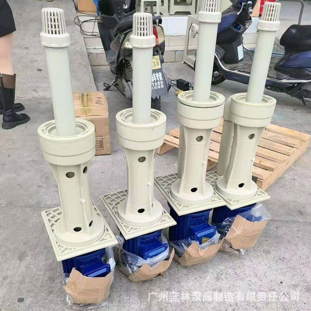 JKD-P-40SK-5立式槽内液下泵4kw耐磨套塑料PP槽内化工泵
