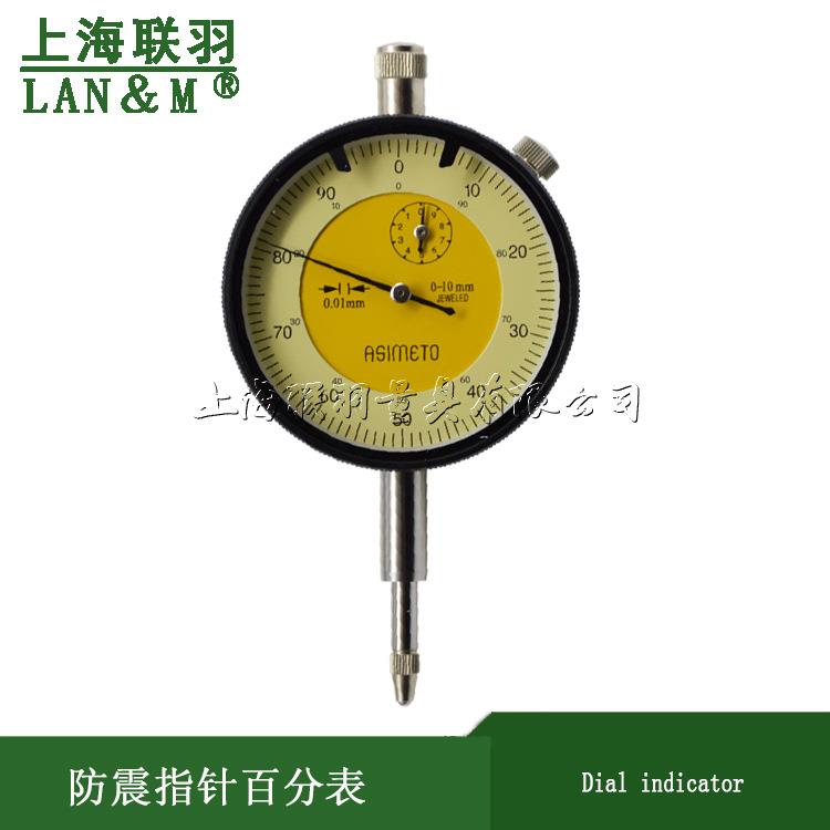 德国安度防震指示表百分表0-10mm指针式千分表0-1mm