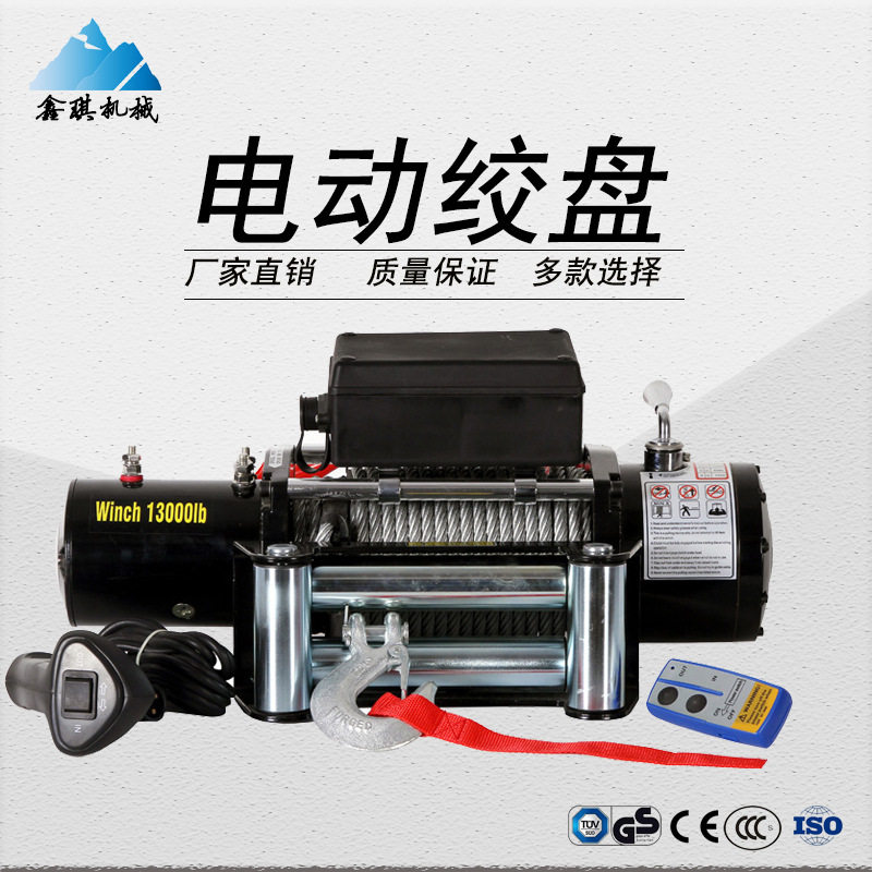 12v/24v快速13000磅电动绞盘越野车绞盘自救脱困绞盘厂家直销