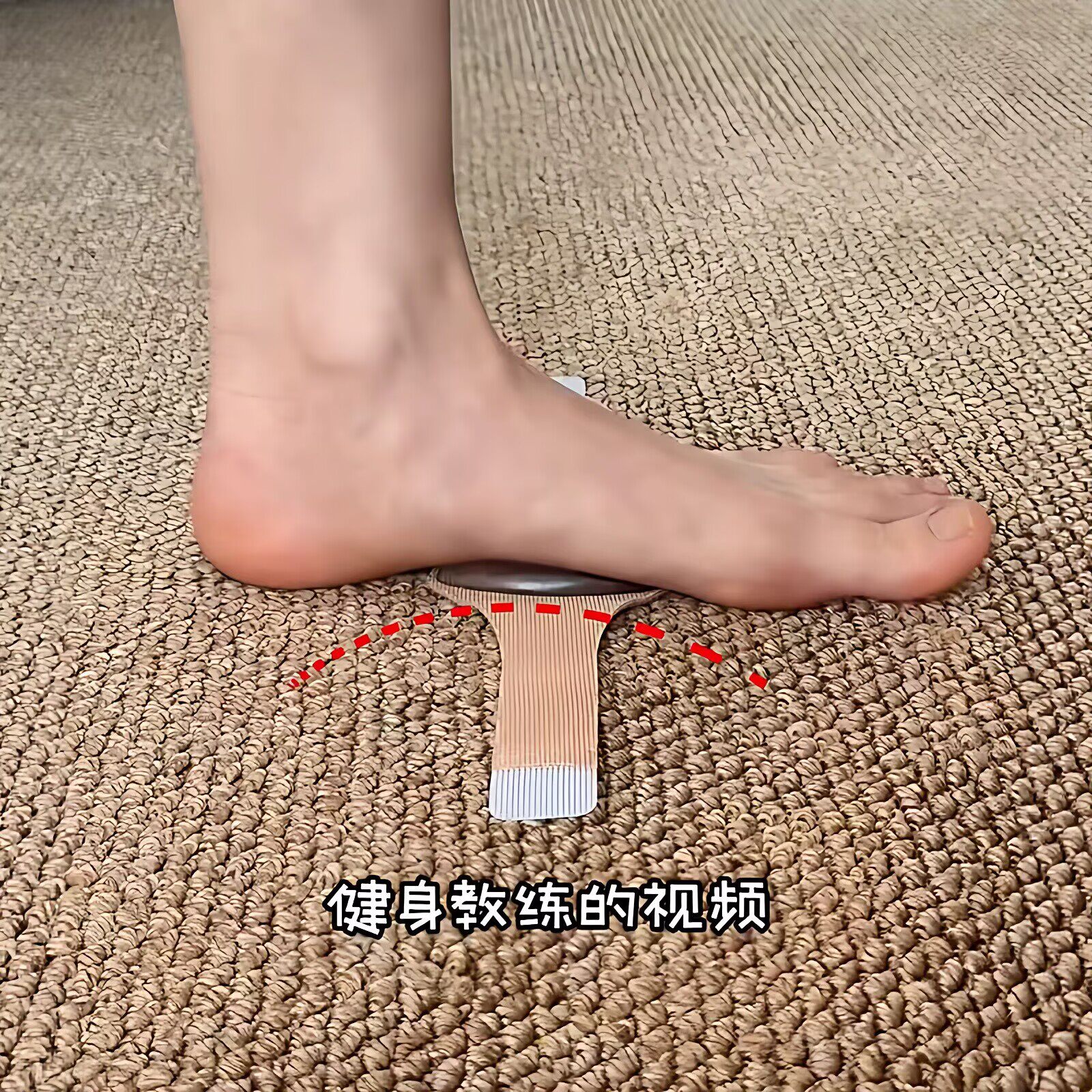 腿竟然变直啦！足弓垫矫正腿型直腿神器硅胶托绑带健身塑型训练