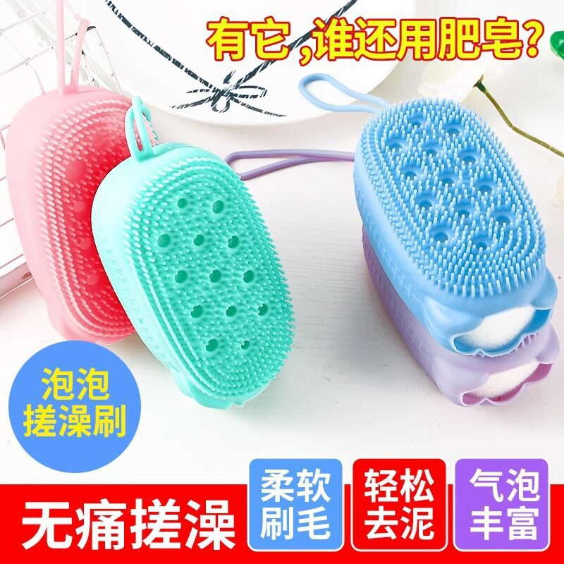 硅胶泡泡洗澡刷按摩搓灰搓背神器后背去死皮沐浴刷双面强力搓澡巾