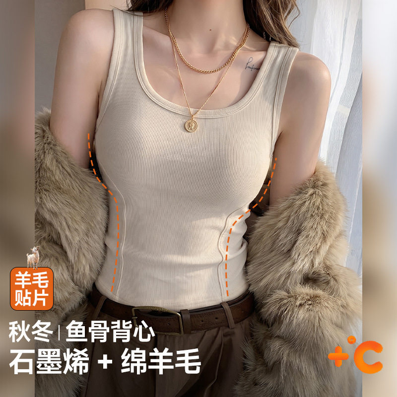 加绒加厚背心女带胸垫一体式免穿文胸羊毛贴片护肚秋冬打底保暖衣