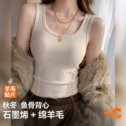 加绒加厚背心女带胸垫一体式免穿文胸羊毛贴片护肚秋冬打底保暖衣