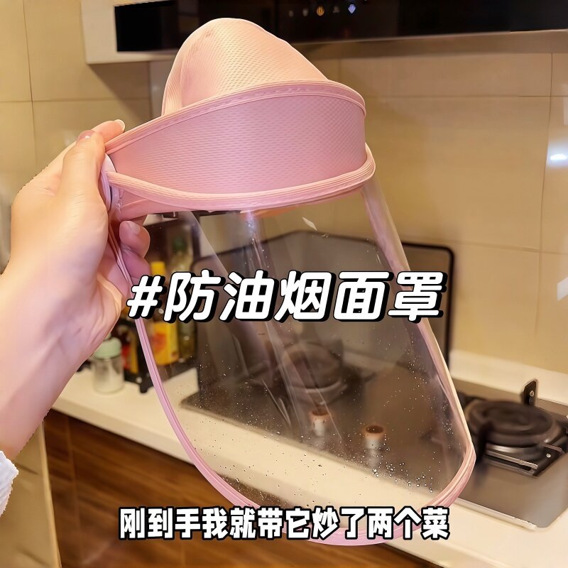 厨房炒菜防油溅面罩隔离面罩女士透明做饭遮面遮脸全脸做饭神器