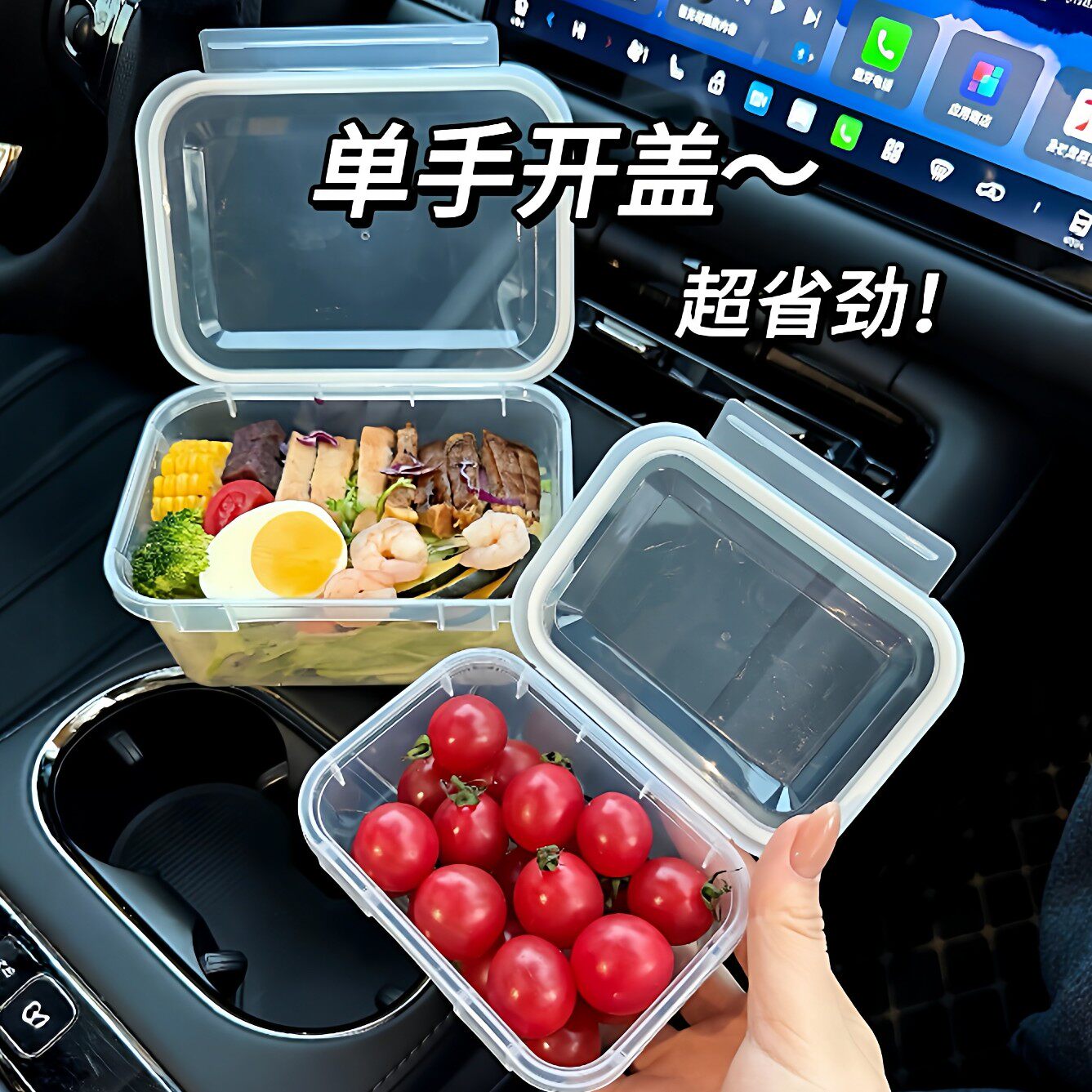 【单手开盖】小学生水果盒上学专用上班族便携式密封保鲜盒连盖